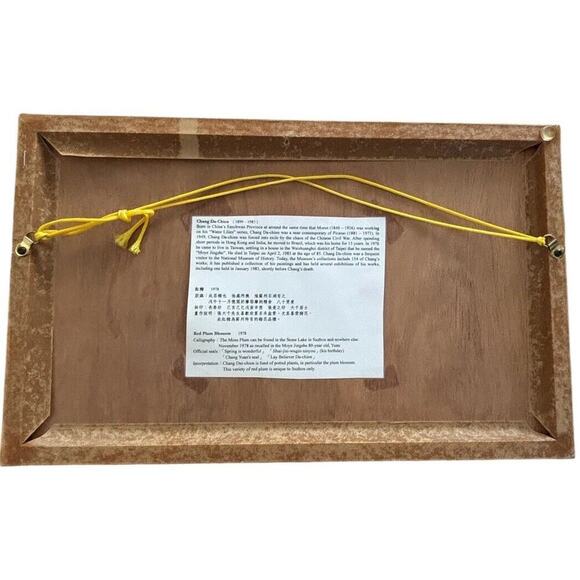 Zhang Daqian Chhang Da-Chen Red Plum Blossom Print 1978 Framed Matted Art - Picture 2 of 10